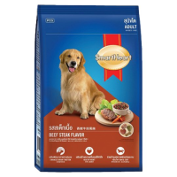 SMARTHEART CRUNCHY ADULT DOG BEEF 2.6KG *สมาร์ทฮาร์ทสุนัขโตครั๊นซีสเต็กเนื้อ2.6กก