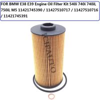 FOR BMW E38 E39 Engine Oil Filter Kit 540I 740I 740Il 750Il M5 11421745390 / 11427510717 / 11427510716 / 11421745391