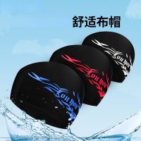 【CW】 Men Caps Elastic Fabric Ears Hair Swim Pool Hat Size for  amp; Adults