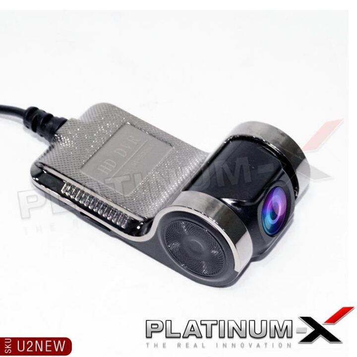 platinum-x-กล้องติดรถยนต์-กล้องบันทึกหน้ารถ-ภาพคมชัดfull-hd-ใช้สำหรับจอแอนดรอยด์-car-dvr-camera-กันฝุ่น-กล้อง-เครื่องเสียงรถยนต์-u2