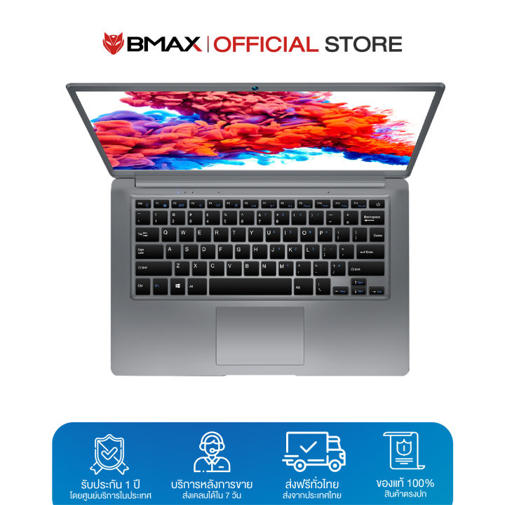 bmax-s14-โน๊ตบุ๊ค-หน้าจอ-14-นิ้ว-ความละเอียด1920x1080-ips-window-11-intel-celeron-n4100-8gb-256-gb-ssd-usb3-0-2-wifi-2-4ghz-5ghz