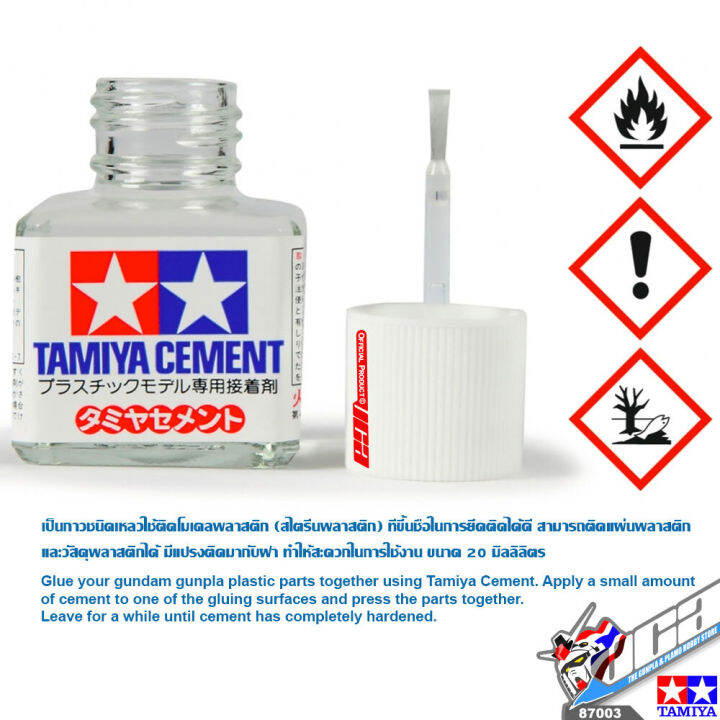 tamiya-87003-cement-40ml-for-plastic-model-hobby-tool-กาวติดพลาสติกโมเดล-กันดั้มกันพลา-ฝาส้ม-vca-gundam