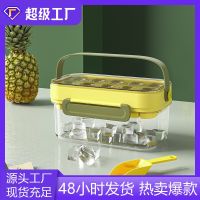 [COD] New Tray Silicone Mold Sealed Covered Household Layer With Handle Cartoon