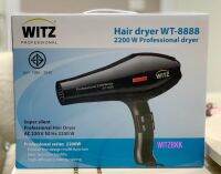 ไดร์เป่าผมมืออาชีพ WITZ(วิทซ์)รุ่น WT-8888(2200W)กล่องสีฟ้า มีมอก.รับประกัน 1 ปี มอเตอร์AC ทนทาน ปรับระดับความร้อน-เย็น 3 ระดับ ความแรงลม 2 ระดับ