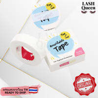 LASH QUEEN FUNMIX Eyelash tape เทปมีรูระบายอากาศ สำหรับต่อขนตาแบบต่อกิ่ง สไตล์ญี่ปุ่น 6091/92