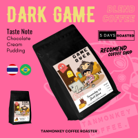 Tanmonkey Coffee Dark Game เมล็ดกาแฟคั่วเข้ม ไม่เปรี้ยว Brazil House Blend 250 g.