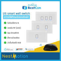 สวิตซ์ไฟ Bestcon TC2S US Standard 1/2/3 gang mobile Remote wall wifi Switch ใช้ร่วมกับแอพ Broadlink ไม่จำเป็นต้องใช้สาย N