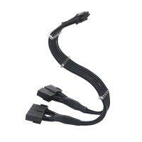 4090 Graphics Card Extension Cable 12+4P Male To Pcie8Px4 16AWG 26X0.254 Tinned Copper Wire