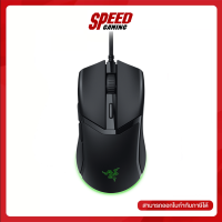 RAZER COBRA MOUSE (เมาส์) RGB Lighting 8500 DPI / By Speed Gaming