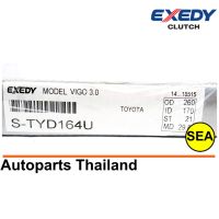 จานคลัทช์ EXEDY สำหรับ TOYOTA  VIGO 3.0    (HEAVY)    KYD231 -นาดจาน 10. 2/8 " นิ้ว TYD164U 1 ชิ้น