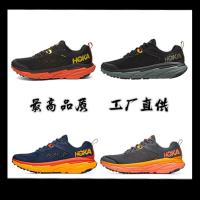 【 รองเท้ากีฬา 】 รุ่นใหม่ Hoka ผู้ท้าชิง 6 รองเท้าวิ่งข้ามประเทศชายกันน้ำแต่เพียงผู้เดียวผ้าตาข่ายระบายอากาศ