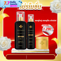 ส่งฟรี Dr.Chalida ดร.ชลิดา (แชมพู120/250ml. + แชมพู250ml.) ลดปัญหาผมหลุดร่วง ลดหงอก เพิ่มผม ลดรังแค ไม่ผสมสารเคมี รักษาถึงรากผม