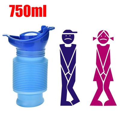 【CC】 750ml Adult Urinal Shrinkable Toilet Potty Kid Pee Bottle for Outdoor Car Traffic Camping