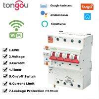 TUYA 2Pthree Phase RCBO WIFI เครื่องวัดพลังงานสมาร์ทการวัดแสง Kwh การตรวจสอบเบรกเกอร์จับเวลารีเลย์ที่มี63A ป้องกันการรั่วไหล