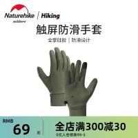 Naturehike ถุงมือหน้าจอสัมผัสกันลื่นของผู้หญิง,ฤดูใบไม้ร่วงและฤดูหนาวผู้ชายทนชุดปีนเขากลางแจ้งวิ่งและขี่จักรยาน