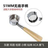 51มม. ชามผง Maxim Mini NetEase Yanxuan Dongling Baicui Xiaobai Wake Up Handle ขึ้นสามหู
