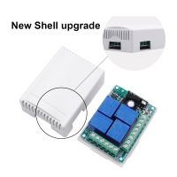 QIACHIP 433Mhz Universal Wireless Remote Control Switch DC 12V 4 CH RF Relay Receiver Module For Smart Home Garage Gate 433 Mhz