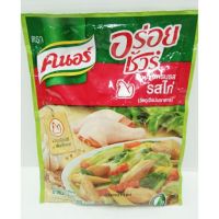 คนอร์อร่อยชัวร์ ผงปรุงครบรสไก่  400 กรัม. (8850144224822)