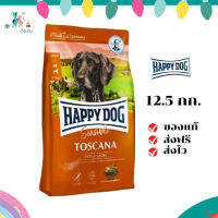 ✨จัดส่งฟรี HAPPY DOG Toscana แฮปปี้ ด็อก อาหารสุนัขโต สูตรเนื้อเป็ดและปลาแซลมอน 12.5 Kg. เก็บเงินปลายทาง ✨