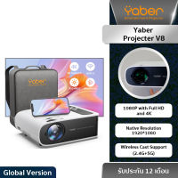 Yaber Projecter V8 โปรเจคเตอร์ฉายภาพความระเอียดระดับ 4K รองรับ Wi-Fi,Bluetooth