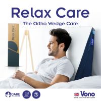 Slumberland ผลิตหมอนรองคอ VONO รุ่น Relax Care