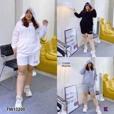 Set #Bigsize 2 ชิ้น เสื้อแขนยาวมีหมวกฮู้ด + กางเกงขาสั้น	MM17200