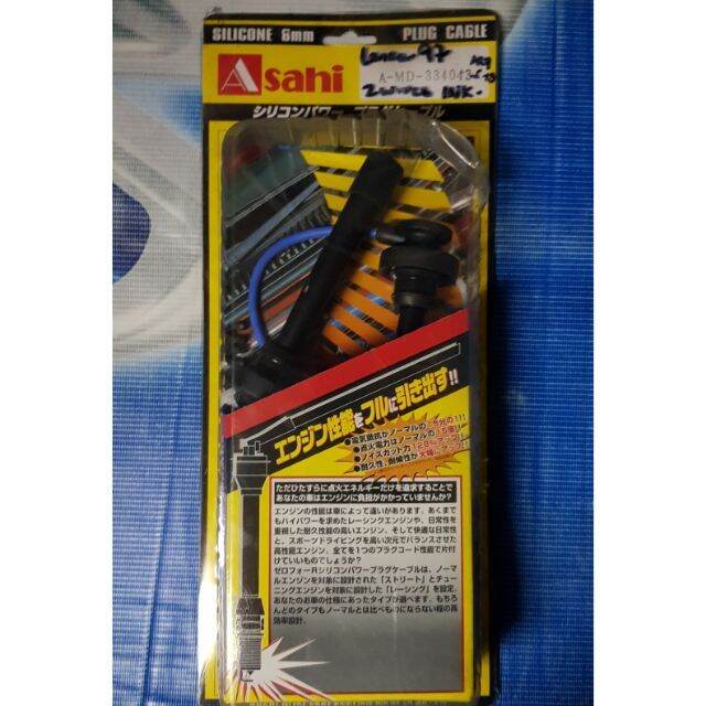 Mitsubishi Lancer Pizza CK 4G92 19972002 2 Wires High Tension Wire Cable ASAHI easy to use
