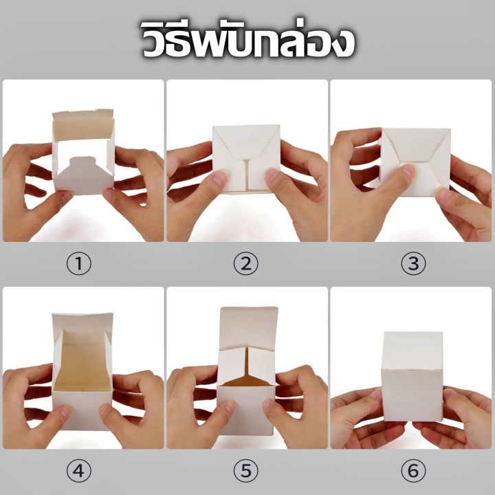 แพ็ค5ชิ้น-กล่องคราฟเอนกประสงค์-ทรงสี่เหลี่ยม-กล่องคราฟ-กล่องกระดาษใส่สินค้า-กล่องของขวัญ-กล่องเอนกประสงค์-กล่องของชำร่วย