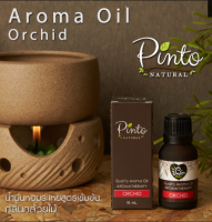 PINTONATURAL น้ำมันหอมระเหยสำหรับเตาตะเกียง กลิ่นกล้วยไม้ Aroma Oil For Burner Orchid