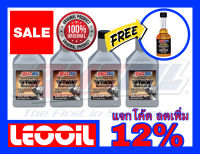 Amsoil V-Twin Advanced Synthetic Motorcycle Oil SAE 20w-50 น้ำมันเครื่องสังเคราะห์แท้100% เกรดไฮเอนด์ ค่าความหนืด 20w 50