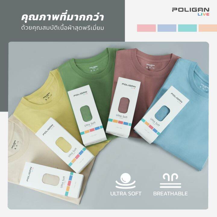 new-arrival-poligan-live-เสื้อยืด-ultra-soft-t-shirt-สีดำ