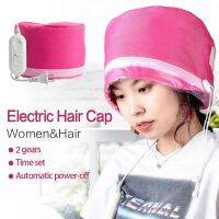 deep conditioning heat cap steamer hair care beauty machine conditioning heating steamcap Hairdressing Baked oil 3 files EU plug