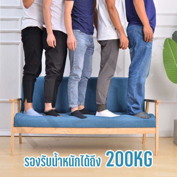 โซฟา-เก้าอี้โซฟา-sofa-โซฟามินิมอล-เฟอร์นิเจอร์-โซฟาญี่ปุ่น-ผ้า-ที่เท้าแขนโค้ง-โซฟาสไตล์นอดิก-โซฟา1ที่นั่ง-โซฟา2ที่นั่ง-โซฟา3ที่นั่ง