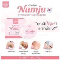 T039 [แท้ 100%] Numju นัมจู โลชั่นวิตามินเกาหลีเข้มข้น Vitamin Whitening Lotion 100g