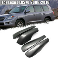 อุปกรณ์ป้องกันเคสกันกระแทกหลอดไฟเลี้ยวชั้นวางสัมภาระบนหลังคาสำหรับ Lexus LX570 2008-2016ปลายราวหลังคา