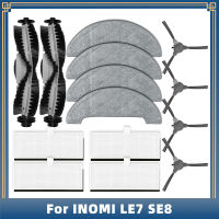 สำหรับ INOMI LE7 SE8เครื่องดูดฝุ่นหุ่นยนต์เปลี่ยนอะไหล่หลักด้านข้างแปรง Hepa กรองซับอุปกรณ์ชุด