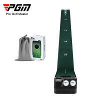 PGM Golf Putting Trainer Set Electric Back To Fans You รูปรับได้0.15*2.5M