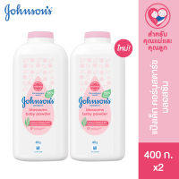 [แพ็คคู่] แป้งจอห์นสัน คอร์น บลอสซั่ม 400 กรัม  JB Blossom Corns Powder 400g x2