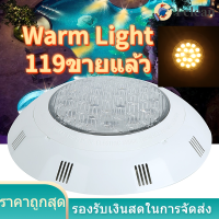 18W 12V LED ติดผนังไฟสระน้ำแบบกันน้ำบ่อน้ำพุสระว่ายน้ำใต้น้ำไฟภายนอกอาคารโคมไฟ