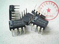 5pcs DS3697N DIP-8