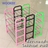 FORREST MALL ถูกที่สุด！ล่าสุด ชั้นวางรองเท้าสแตนเลส4ชั้น สามสี（ชมพู, เขียว, ดำ） Stainless Shoe Rack