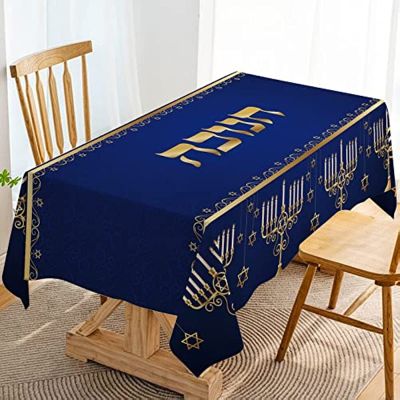 【CW】 Hanukkah Table Hebrew Jewish Chanukah Menorah Decoration Star of David Dining Cover