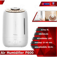 Deerma Air Humidifier F600 เครื่องพ่นไอน้ำ เครื่องพ่นอโรม่า เครื่องพ่นไอน้ำอโรม่า เครื่องเพิ่มความชื้น เครื่องฟอกอากาศอัลตราโซนิค