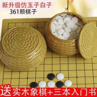 [COD] Go Wholesale Set Shipping Match Backgammon Protection 19-way Chessboard Children