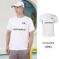 2023 ✑ KOMURA Ancient Village Tennis Wear Summer Mens Quick-Drying Ice Silk Breathable Short-Sleeve Running T-shirt Sports and Leisure Wear