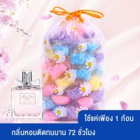 น้ำยาปรับผ้านุ่ม น้ำยาปรับนุ่มdowny น้ำยาซักผ้า น้ำยาปรับผ้า hygiene