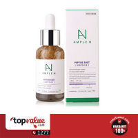 [ รับเงินคืน 100%]Coreana Ample : N Peptide Shot Ampoule 30ml