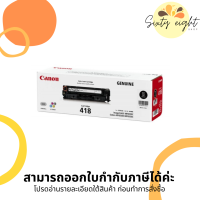 CANON Cartridge-418 Black / Cyan / Magenta / Yellow Toner Original ของแท้