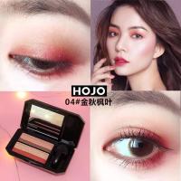 อายแชโดว์ พาเลททาตา พร้อมแปรง hojo double color eye shadow