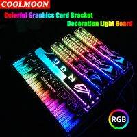 Coolmoon บอร์ดฐานยึดกราฟิกการ์ด25ซม.,ตัวยึด GPU 5V 4PIN RGB สีสันสดใสตกแต่งบอร์ดไฟอุปกรณ์เสริมโครงพีซี